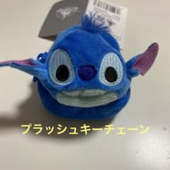 ☆未使用品☆【スティッチ】プラッシュキーチェーンのサムネイル