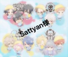 Sattyan様✩専用のサムネイル