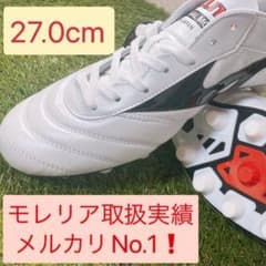 【モレリア取扱実績メルカリNo1】モレリア2japan 27.0 ショートタン m44518230660_1.jpg?1710239429
