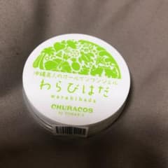 チュラコス わらびはだのサムネイル