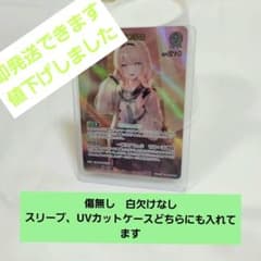 ホロライブ 風真いろは UR 2nd レアリティカード ホロライブ 風真いろは UR 2nd レアリティカード - メルカリ