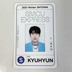 SUPER JUNIOR キュヒョン SMCU EXPRESS 2021 トレカ - メルカリ