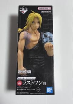 一番くじ 鋼の錬金術師 エドワード・エルリック ラストワン フィギュア