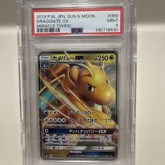 카일류 GX SM11 069/094 RR PSA9