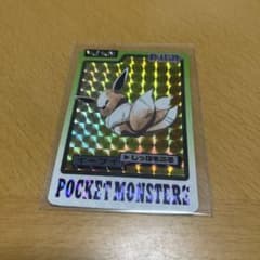 ポケモンカードダス イーブイ FILE No.133のサムネイル