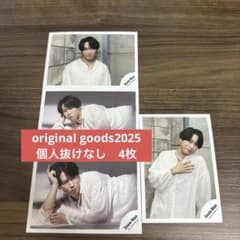 ちえ__断捨離中様 リクエスト 2点 まとめ商品のサムネイル