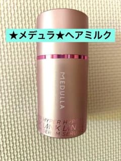 【★美品★】メデュラ (medulla) ハイパーリンクセラム ピンクブロッサムのサムネイル