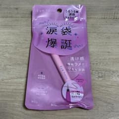 新品　アイホリック シャンパンピンク アイライナー 涙袋爆誕のサムネイル