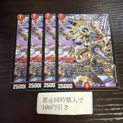 detabata様 リクエスト 5点 まとめ商品 谷田様 リクエスト 3点 まとめ商品 - メルカリ