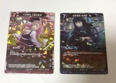 鬼滅の刃 ビルディバイド 甘露寺蜜璃 時透無一郎 非売品 - メルカリ