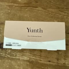 Yunth Pure VA Derma Serum 1g×28包のサムネイル