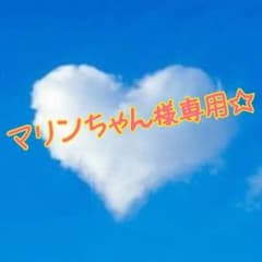 専用のサムネイル