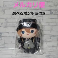 くじ引き堂 文豪ストレイドッグス 着せ替えっこぬいぐるみくじ 中原中