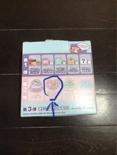 マクドナルド すみっコぐらし 第2弾 キャラクターコレクション ぺんぎん