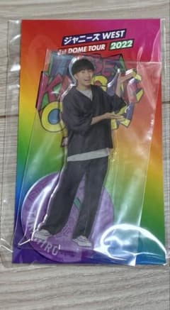 濱田崇裕 アクリルスタンド 未使用のサムネイル