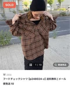zena フードチェックシャツ ブラウンのサムネイル