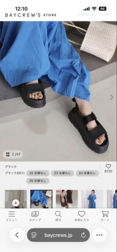 UGG 厚底サンダル ブラックのサムネイル