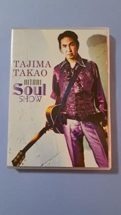オリジナルラブ 田島貴男 ひとりソウルショウ DVD - メルカリ