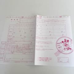 うぉるまる様専用‼️のサムネイル