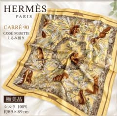 極美品✨エルメス スカーフ カレ90 Casse-Noisette くるみ割り 極美品】HERMESエルメス カレ90 シルク スカーフ くるみ割り イエロー
