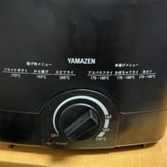 YAMAZEN 電気フライヤーのサムネイル