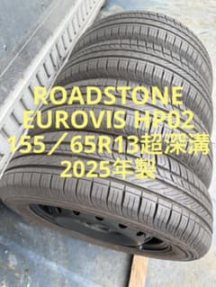 ROADSTONEサマータイヤ155／65R13 73T鉄ホイールセット超深溝 - メルカリ
