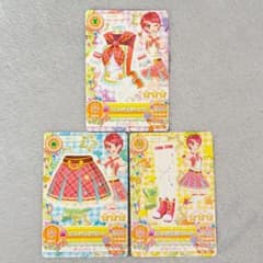 アイカツ 一ノ瀬かえで オレンジトルテコーデ カード セット - メルカリ