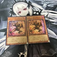 塵*術様 遊戯王 M・HERO ファーネス 2枚セットのサムネイル