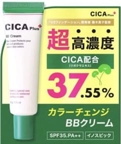 CICAplus(シカプラス) BBクリーム シカクリーム 韓国コスメのサムネイル
