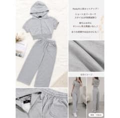 Rady セットアップ グレーのサムネイル