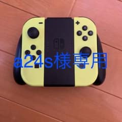 a24s様専用のサムネイル