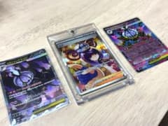 【ポケカ】ムクSAR/メガシャンデラexのSAR/メガシャンデラexのRR ポケカ】ムクSAR/メガシャンデラexのSAR/メガシャンデラexのRR - メルカリ