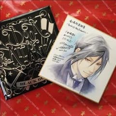 黒執事 セバスチャン 色紙のサムネイル
