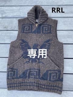 ⭐︎RRLウールショールカラーベスト【サイズS】⭐︎ - メルカリ