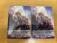 ヴァンガード 雪舞う夜空に祝いの歌を 2枚 - メルカリ