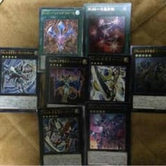 【SALE】遊戯王カードセットのサムネイル