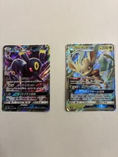 ポケモンカード ブラッキーGX リーフィアGX RR 2枚セット - メルカリ