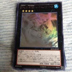 CNo.32 海咬龍シャークドレイクバイスのサムネイル