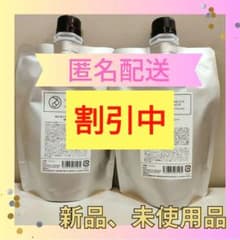 新品、未使用品】SBCP生ミネラルミスト詰替 2個 化粧水 まとめ買い