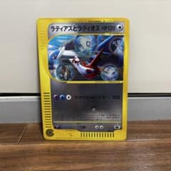 R*d様 ミュウ　初期　ラティアスとラティオス　ジャンボカード　映画特典 ラティアスとラティオス PROMO ジャンボプロモカード 映画限定 - メルカリ