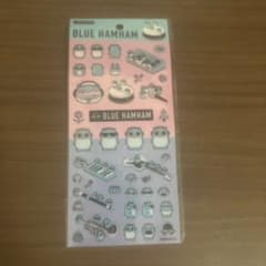 ブルーハムハム シールのサムネイル