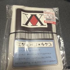 HUNTER×HUNTER シール帳 ハンターハンター　しまむらのサムネイル