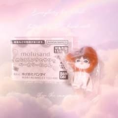 mofusand めじるしアクセサリー ベーカリーにゃん クロワッサンのサムネイル