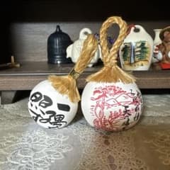 【2000均】土鈴 郷土玩具 魔除 陶器製 2個セットのサムネイル