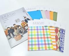 嵐 会報 94号〜103号 10冊セットのサムネイル