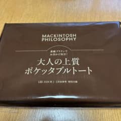 LEE付録　ポケッタブルトートバッグのサムネイル
