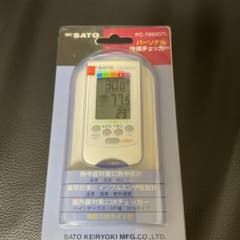 パーソナル快適チェッカーのサムネイル