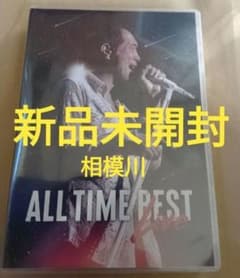 新品未開封 矢沢永吉 ALL TIME BEST Live DVD 4DISCS - メルカリ