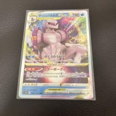 オリジンパルキアVSTAR RRR S12a VSTARユニバース 028/1… - メルカリ