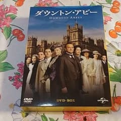 ダウントンアビー DVD  ぽん様専用のサムネイル
